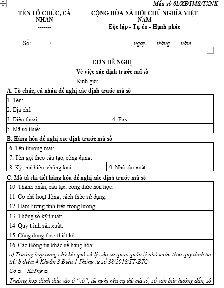 Mẫu đơn đề nghị về việc xác định trước mã số