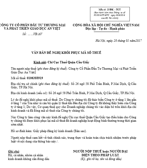 Mẫu CV xin khôi phục lại MTS