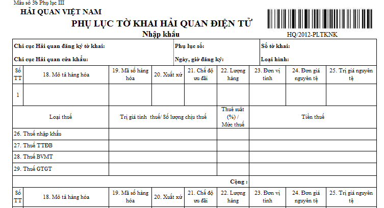 Mẫu phụ lục tờ khai hải quan điện tử nhập khẩu (Ban hành kèm theo TT 196/2012/TT-BTC ngày 15/11/2012 )