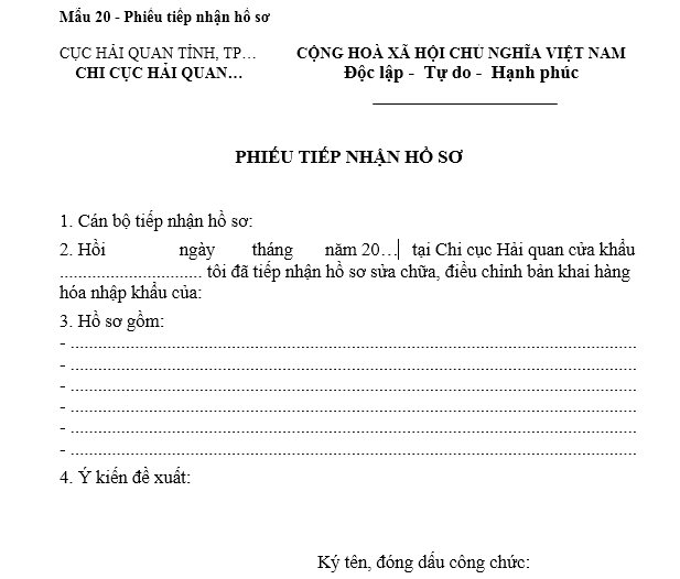 Mẫu phiếu tiếp nhận hồ sơ hải quan