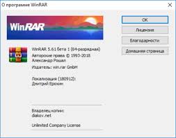 Ứng dụng nén và giải nén các tập tin Winrar  - Link tải an toàn không có quảng cáo Ứng dụng nén và giải nén các tập tin Winrar  - Link tải an toàn không có quảng cáo